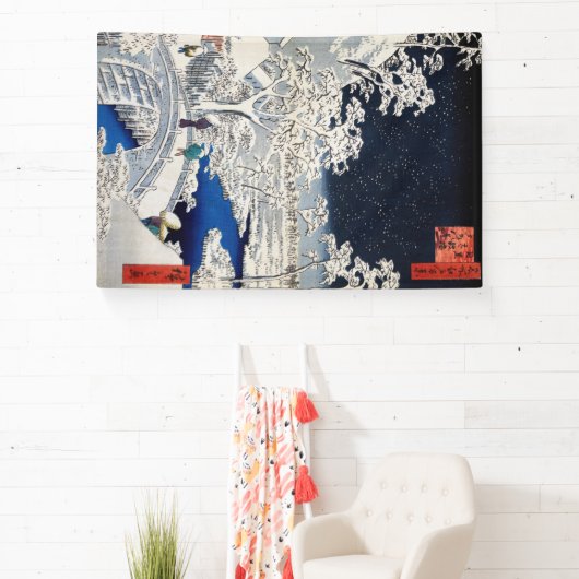 歌川広重 – 目黒太鼓橋 横断幕 (インサイチュ)