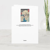 歌川広重 – 積雪山春菜 カード (裏面)