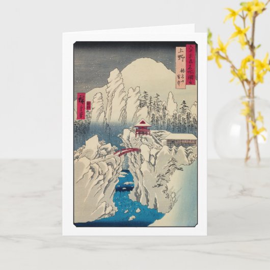 歌川広重 – 積雪山春菜 カード (黄色い花)