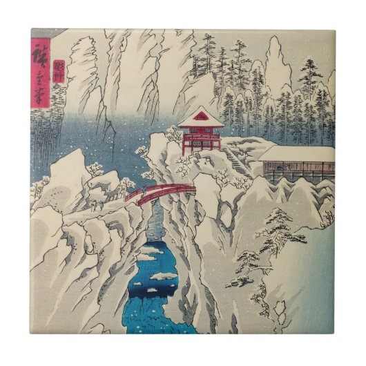 歌川広重 – 積雪山春菜 タイル (正面)