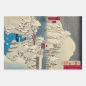 歌川広重 – 積雪山春菜 ラッピングペーパーシート (正面3)