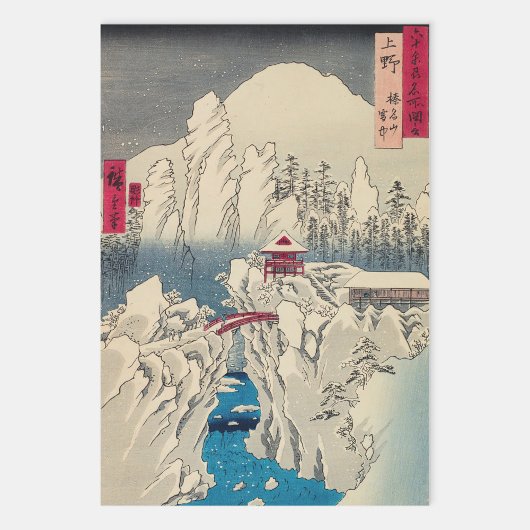 歌川広重 – 積雪山春菜 ラッピングペーパーシート