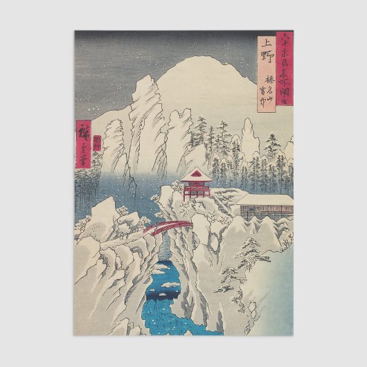 歌川広重 – 積雪山春菜 薄葉紙