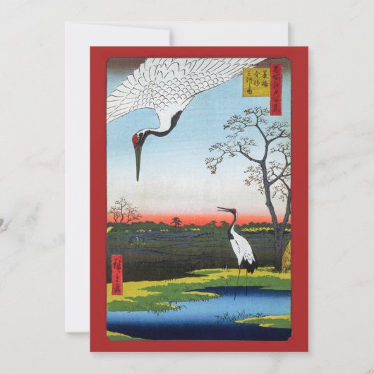 歌川広重 – 箕輪、金杉、三川島 サンキューカード (正面)