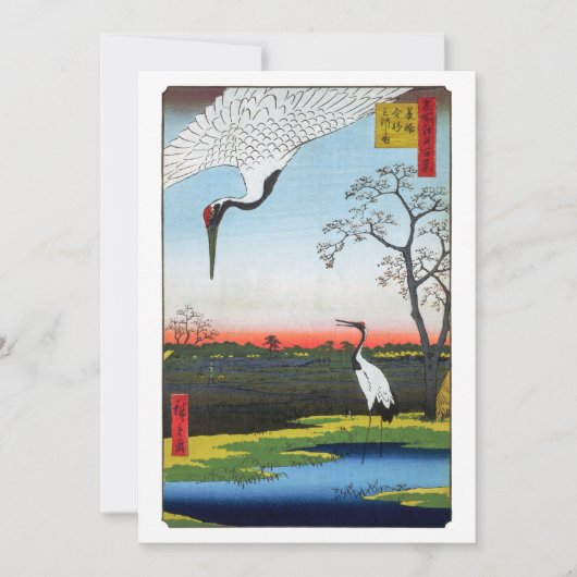 歌川広重 – 箕輪、金杉、三川島 サンキューカード (正面)