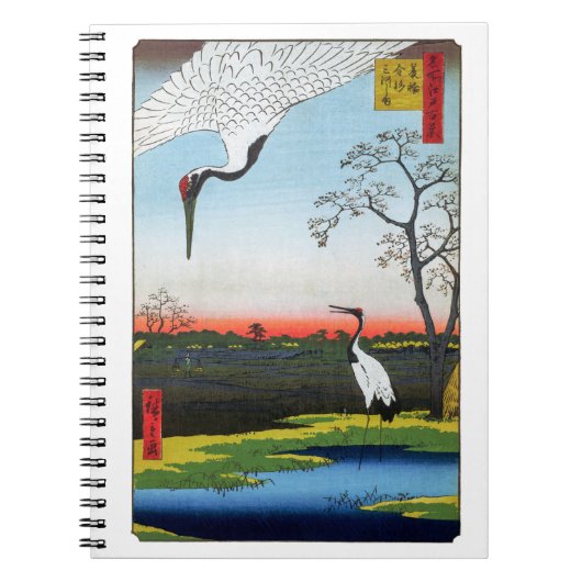 歌川広重 – 箕輪、金杉、三川島 ノートブック (正面)