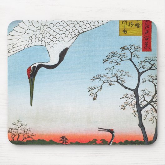 歌川広重 – 箕輪、金杉、三川島 マウスパッド (正面)