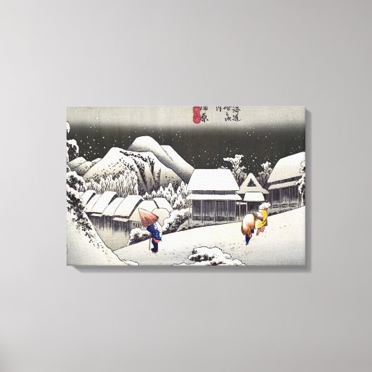 歌川広重 - 蒲原の夕雪 キャンバスプリント (正面)