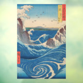 歌川広重 – 阿波国鳴門渦 ウィンドウサイン (シート3)