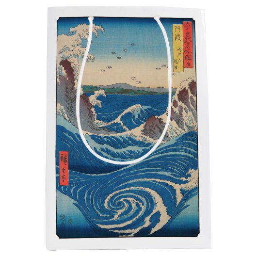 歌川広重 – 阿波国鳴門渦 ミディアムペーパーバッグ (正面)