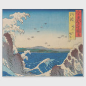 歌川広重 – 阿波国鳴門渦 ラッピングペーパー (フラット)