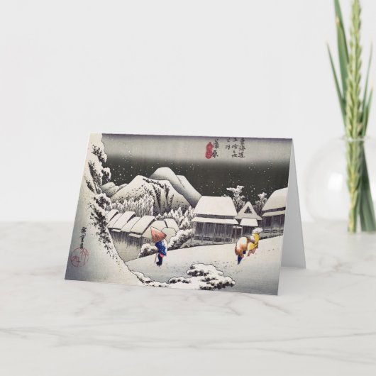歌川広重 - 雪の夕べの蒲原 カード (正面)