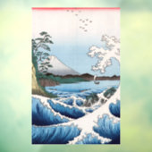 歌川広重 – 駿河国薩田沖 ウィンドウサイン (シート3)