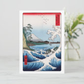 歌川広重 – 駿河国薩田沖 サンキューカード (スタンド正面)