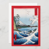 歌川広重 – 駿河国薩田沖 サンキューカード (正面/裏面)