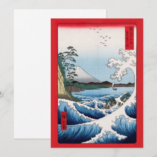 歌川広重 – 駿河国薩田沖 サンキューカード (正面/裏面)
