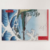 歌川広重 – 駿河国薩田沖 ジグソーパズル (横)