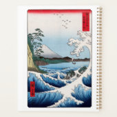 歌川広重 – 駿河国薩田沖 プランナー手帳 (裏面)