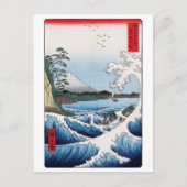 歌川広重 – 駿河国薩田沖 ポストカード (正面)
