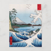 歌川広重 – 駿河国薩田沖 ポストカード (正面)