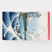 歌川広重 – 駿河国薩田沖 横断幕 (横)