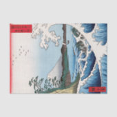 歌川広重 – 駿河国薩田沖 薄葉紙 (正面)