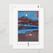 歌川広重#100-2 -ファインアート葉書 ポストカード (正面/裏面)