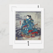 歌川広重#125-2 -ファインアート葉書 ポストカード (正面/裏面)