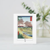 歌川広重#133 -ファインアート葉書 ポストカード (スタンド正面)