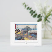 歌川広重#368-2 -ファインアート葉書 ポストカード (スタンド正面)