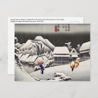 歌川広重 – Kanbaraの夕べ雪 ポストカード