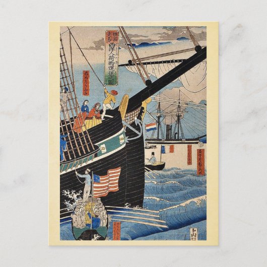 歌川・貞秀による西欧の貿易商写真 ポストカード (正面)