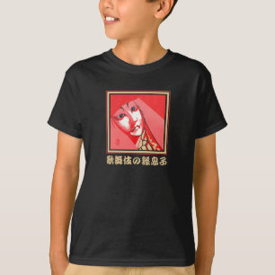 歌舞伎の孫黒番Tシャツ Tシャツ