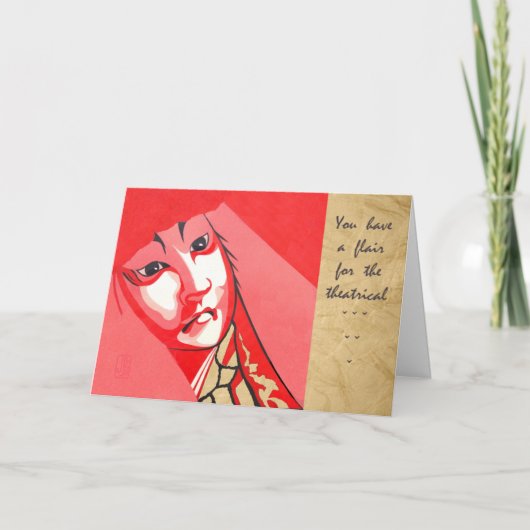 歌舞伎ガイハッピーバースデーカード カード (正面)