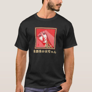 歌舞伎パパブラックTシャツ Tシャツ