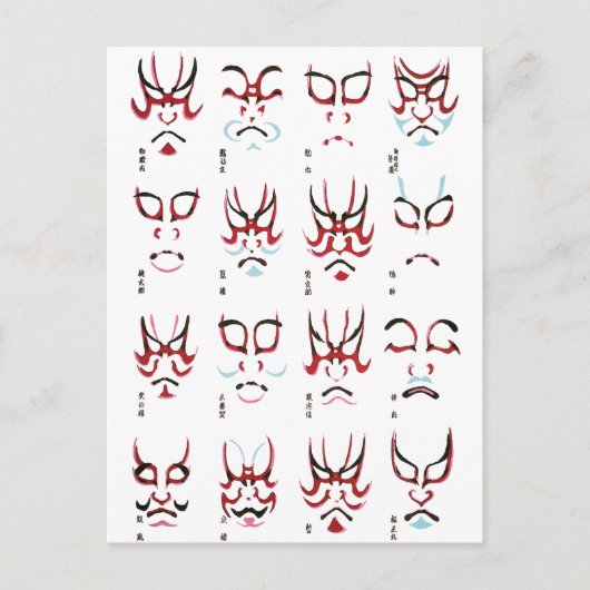 歌舞伎メイクアップデザイン ポストカード (正面)