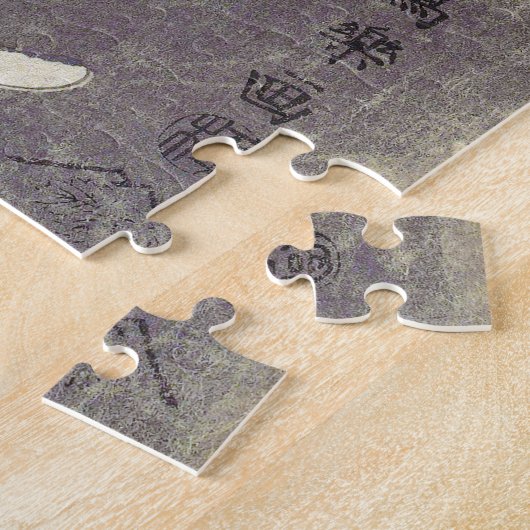 歌舞伎俳優の大谷おにじさんがやっこ江戸兵衛木版画 ジグソーパズル (側面)