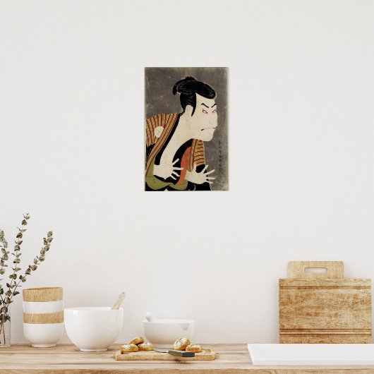 歌舞伎俳優の大谷鬼二が江戸兵衛焼き木として ポスター (キッチン)