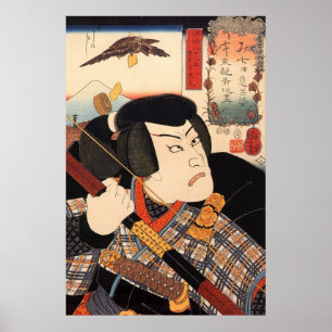 歌舞伎役者, 国芳 Kabuki Actor, Kuniyoshi, Ukiyoe ポスター