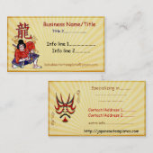 歌舞伎日本の俳優の竜刀剣商 名刺 (正面/裏面)