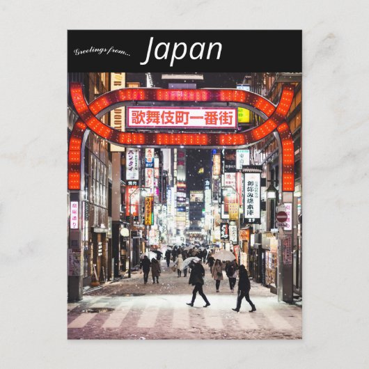 歌舞伎町新宿ジャパン ポストカード (正面)