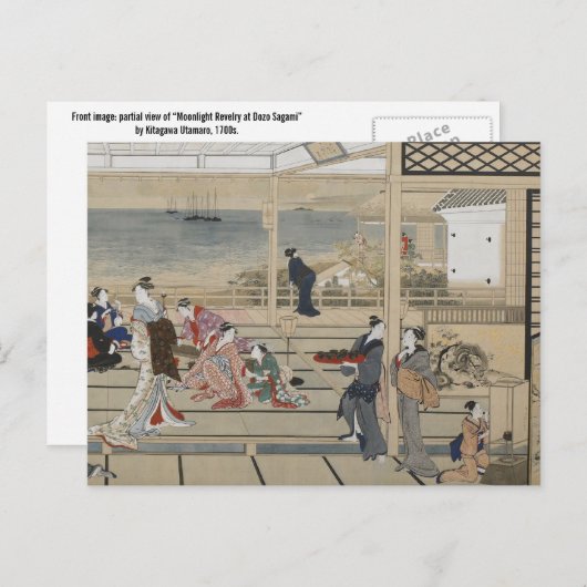 歌麿の日本美術ハガキ ポストカード (正面/裏面)