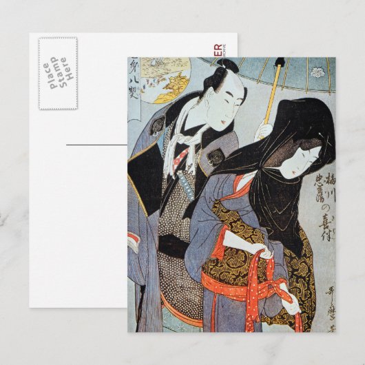 歌麿：恋人1797年 ポストカード (正面/裏面)