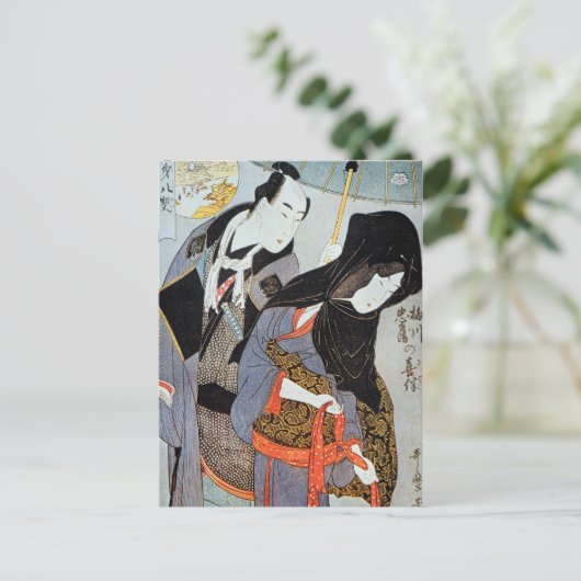 歌麿：恋人1797年 ポストカード (スタンド正面)