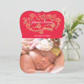 歓喜の季節 (スタンド正面)