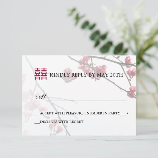 歓迎する春の倍HappinesかRSVPカードを結婚すること 出欠カード (スタンド正面)