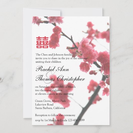 歓迎する春の桜の倍の幸福の結婚式 招待状 (正面)