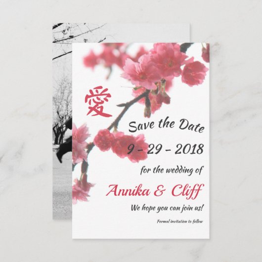 歓迎する春の桜愛記号の保存Date© セーブザデート (正面/裏面)