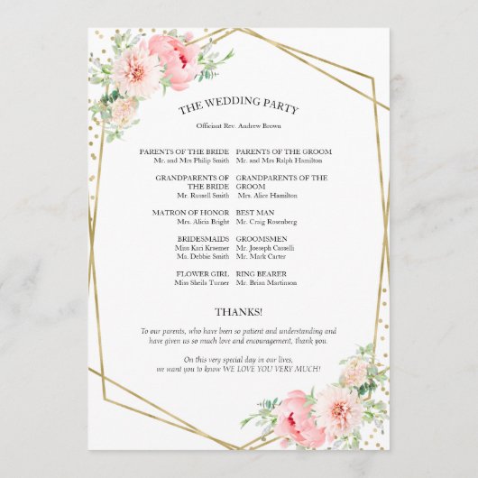 歓迎結婚式プログラムエレガントフローラ プログラム (裏面)