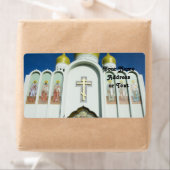 正ロシアの正教会 ラベル (インサイチュ)